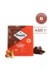 Кофе в зернах Poetti Daily Classiс, натуральный, жареный, 450 г