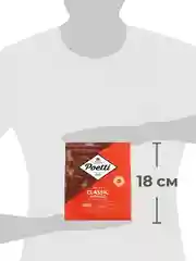 Кофе в зернах Poetti Daily Classiс, натуральный, жареный, 450 г