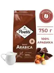 Кофе в зернах Poetti Daily Arabica Dark Sensation, натуральный, жареный, 750 г