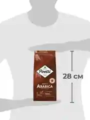 Кофе в зернах Poetti Daily Arabica Dark Sensation, натуральный, жареный, 750 г