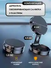 Угольный держатель для телефона в машину, магнитный, на панель, аксессуары