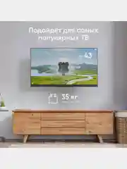 Кронштейн для телевизора 17"-43" ONKRON M4S ROTO, наклонно-поворотный с вращением до 35 кг