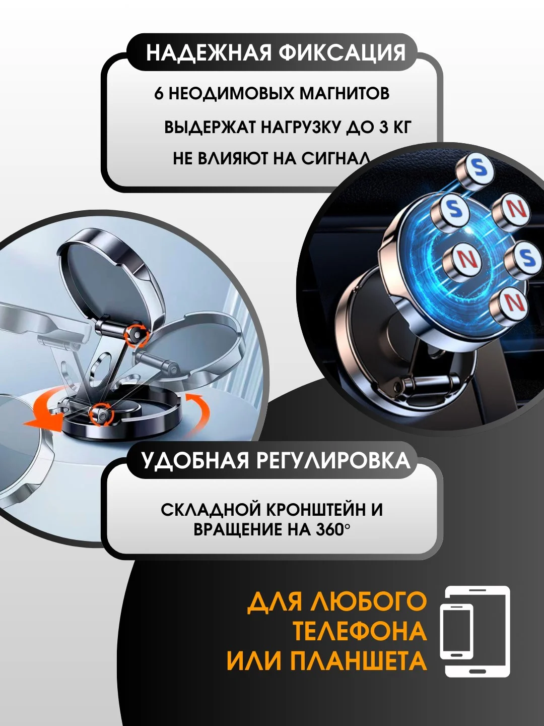 Угольный держатель для телефона в машину, магнитный, на панель, аксессуары