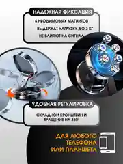 Угольный держатель для телефона в машину, магнитный, на панель, аксессуары