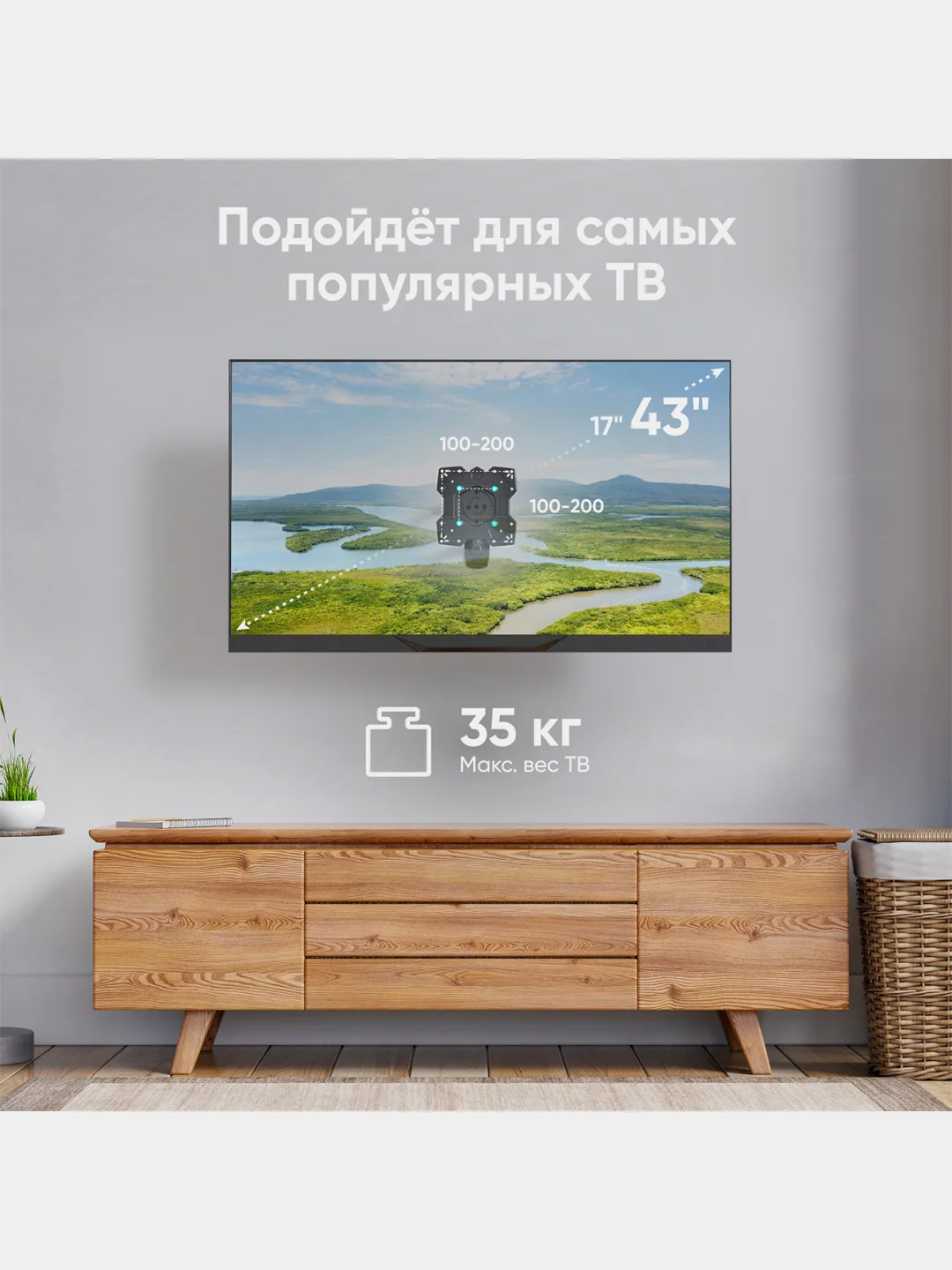 Черный кронштейн для телевизора 17"-43" ONKRON M4S ROTO, наклонно-поворотный с вращением до 35 кг