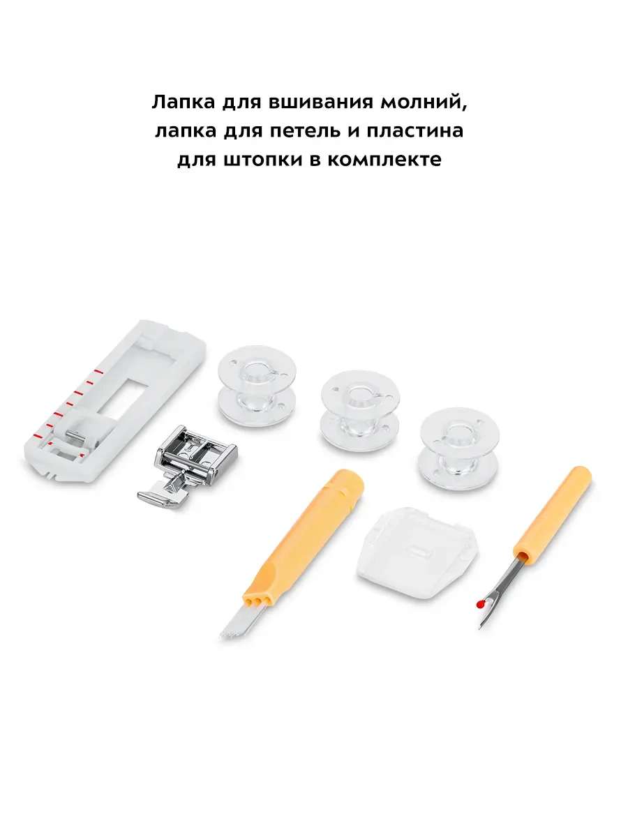 Швейная машина Kitfort КТ-6359, 35 строчек, 60 Вт