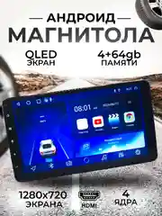 Автомагнитола Android 4/64 GB 9 дюймов BOS-MINI A1 PRO , 2 din сенсорная с QLED экраном
