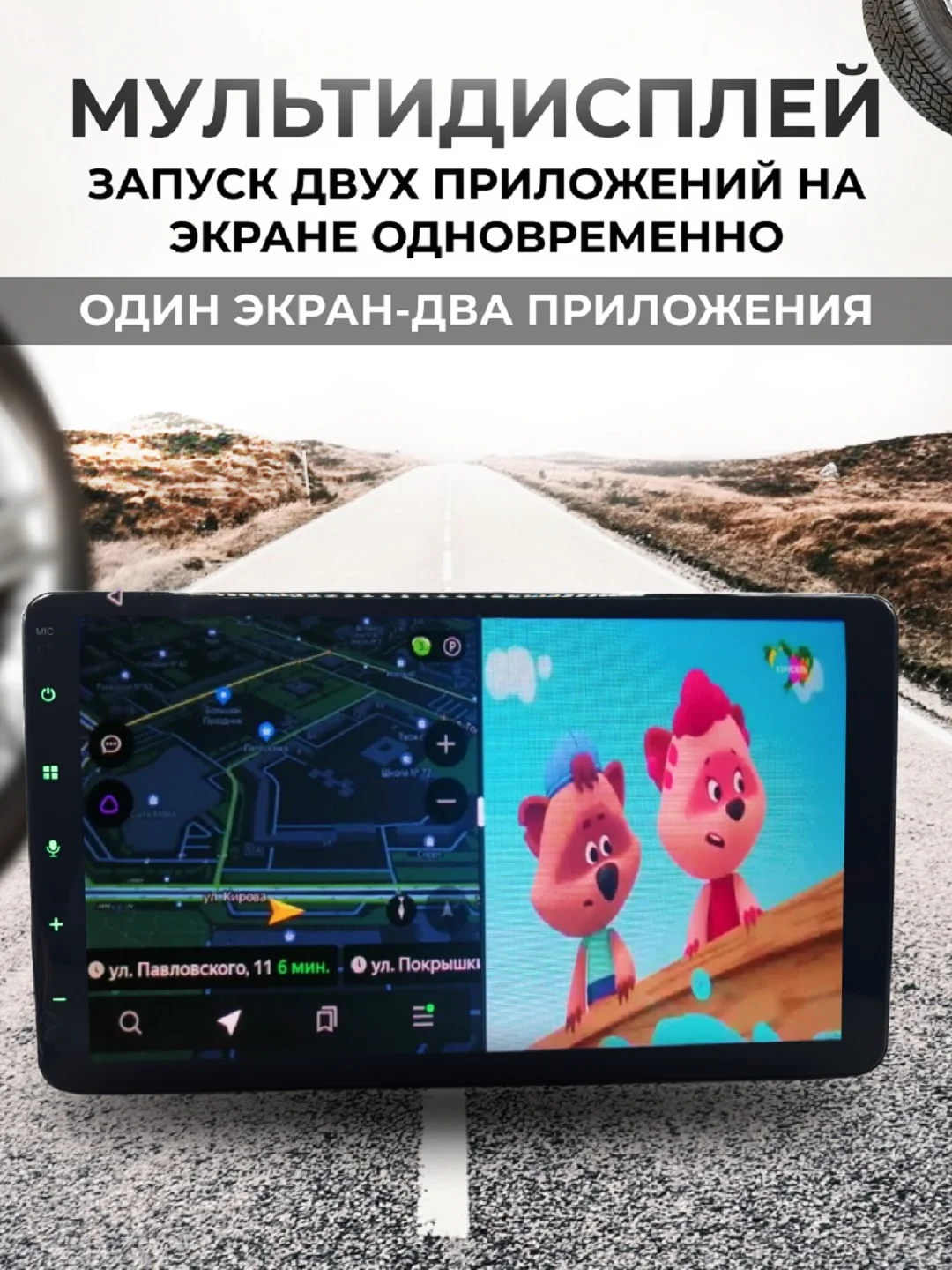 Автомагнитола Android 4/64 GB 9 дюймов BOS-MINI A1 PRO , 2 din сенсорная с QLED экраном