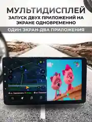 Автомагнитола Android 4/64 GB 9 дюймов BOS-MINI A1 PRO , 2 din сенсорная с QLED экраном