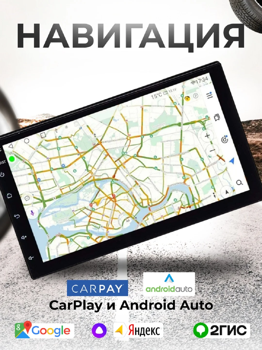 Автомагнитола Android 4/64 GB 9 дюймов BOS-MINI A1 PRO , 2 din сенсорная с QLED экраном