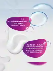 Бальзам для губ Beauty Visage "SOS восстановление", 3,6 г