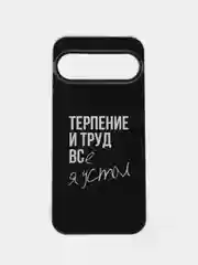 Тёмно-коричневый силиконовый чехол на Google Pixel 9 / Гугл Пиксель 9 прозрачный, с рисунком, защита камеры