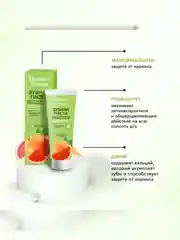 Зубная паста Doctor Fresh Грейпфрут, укрепляющая, 75 мл