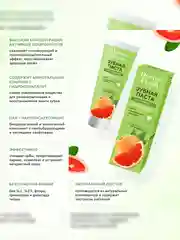 Зубная паста Doctor Fresh Грейпфрут, укрепляющая, 75 мл
