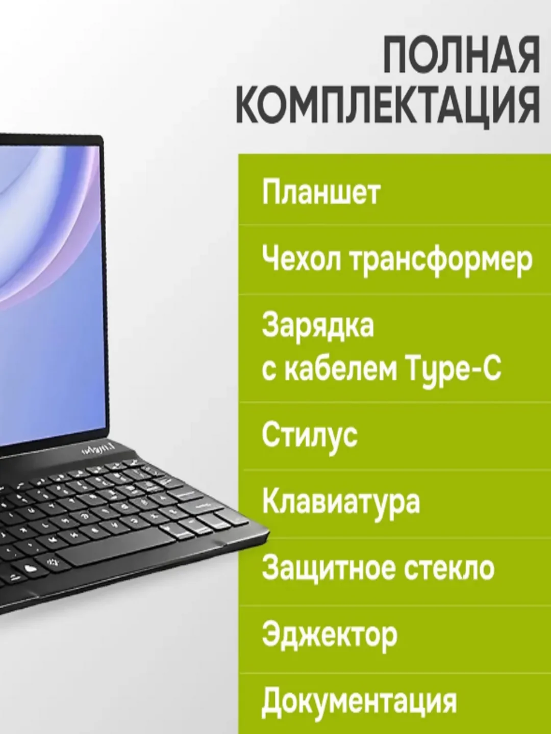 Серый планшет Lingbo A98, 10,1", 4 / 128 ГБ