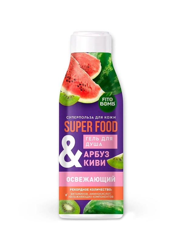 Гель для душа FITO BOMB SUPER FOOD Арбуз & киви, освежающий, 250 мл