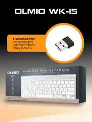 Белый клавиатура беспроводная Olmio WK-15
