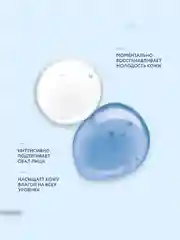 Дневной крем для лица BioCosmetolog Professional, гиалуроновый, 45 мл