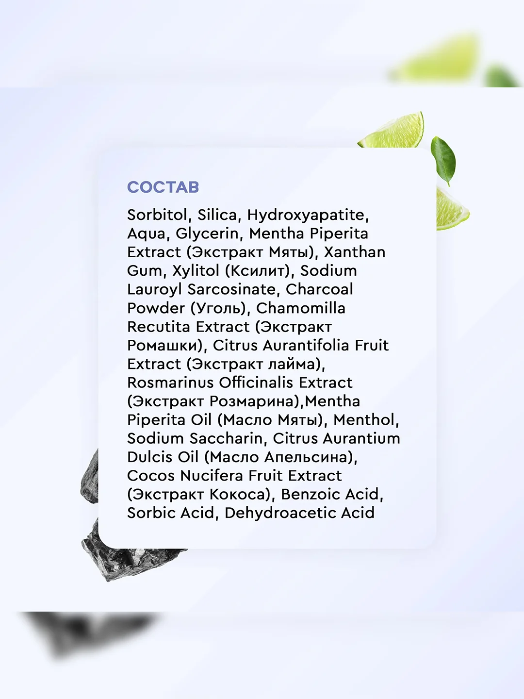 Зубная паста "Doctor Fresh" Угольное отбеливание, 75 мл