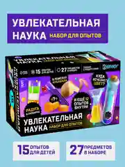 Аметистовый набор для опытов Фиксики Фикси опыты. Большой набор, 12 опытов