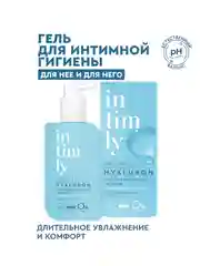 Гель для интимной гигиены INTIMLY Hyaluron, c гиалуроновой кислотой, 220 мл