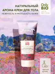 Арома-крем для тела Only Bio Art & Natural Нежность и молодость кожи, 200 мл