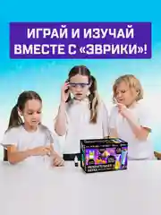 Аметистовый набор для опытов Фиксики Фикси опыты. Большой набор, 12 опытов