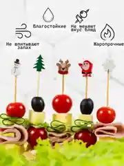 Зеленый шпажки для канапе, новогодние шпажки для закусок, праздничные, бамбуковые
