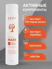 Шампунь для кудрявых волос