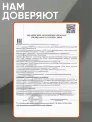 Шампунь для кудрявых волос