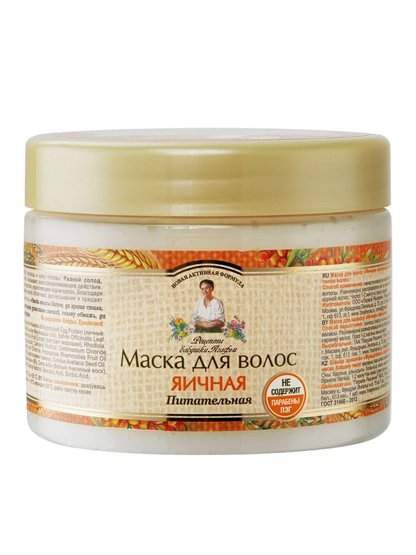 Маска для волос питательная Рецепты бабушки Агафьи "Яичная", для всех типов волос, 300 мл