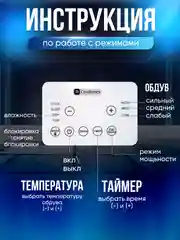Мобильный кондиционер, кондиционер переносной для дома