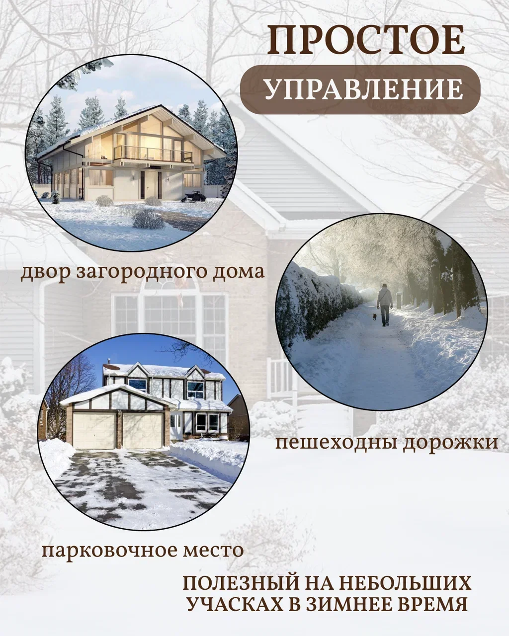 Снегоуборщик электрический HUTER SGC 2300E