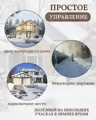Снегоуборщик электрический HUTER SGC 2300E