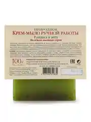 Крем-мыло Рецепты бабушки Агафьи "Ромашка и мята", 100 г
