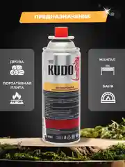 Газ универсальный для портативных газовых приборов KUDO