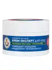 Золотой ночной крем-эксперт для лица 65+ Рецепты бабушки Агафьи Аптечка Агафьи, 50 мл