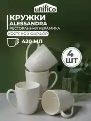 Набор кружек UNIFICO Alessandra 4 шт, 420 мл