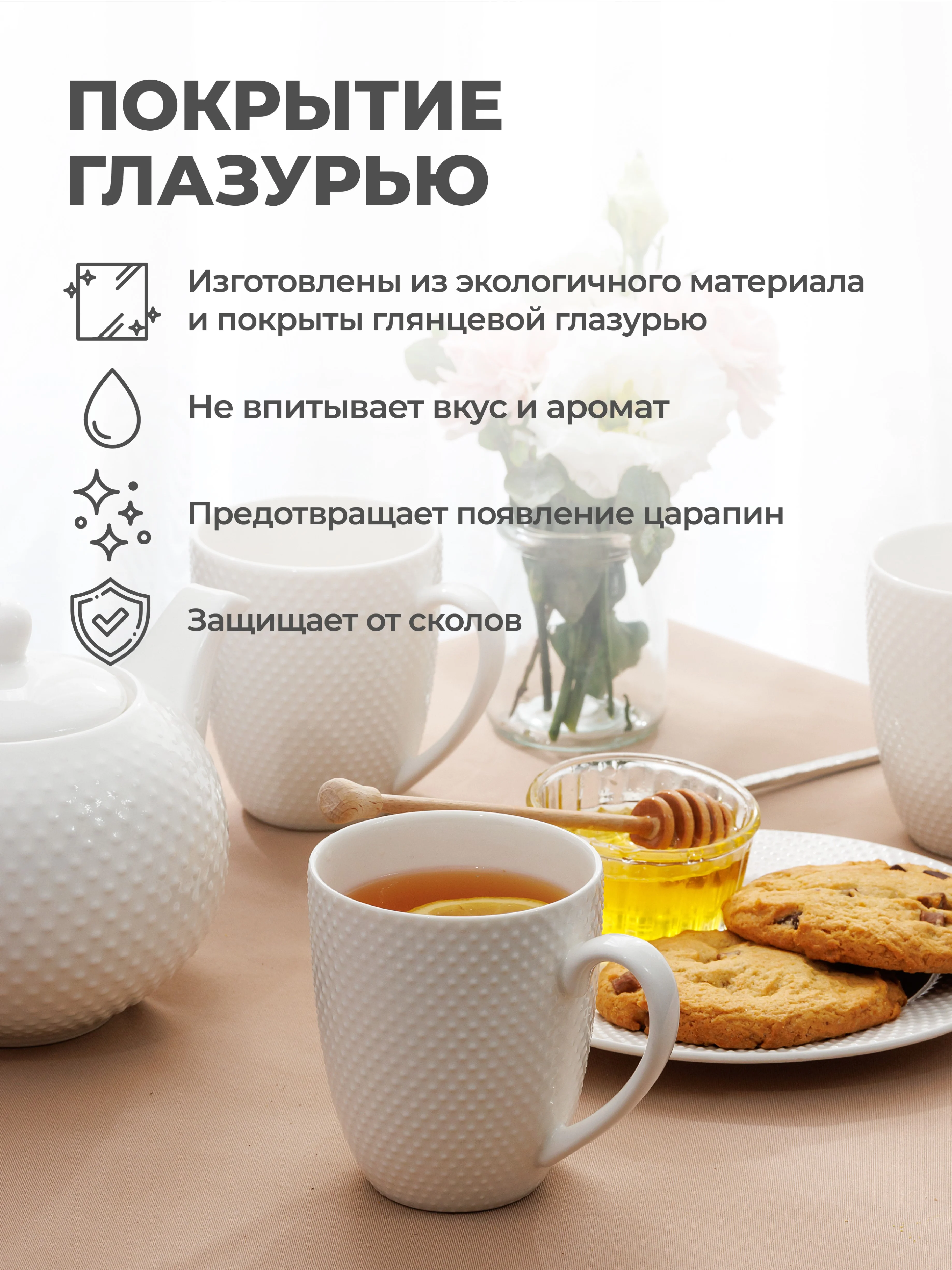 Набор кружек UNIFICO Alessandra 4 шт, 420 мл