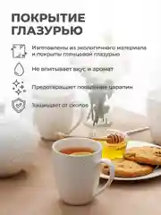 Набор кружек UNIFICO Alessandra 4 шт, 420 мл