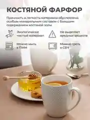 Набор кружек UNIFICO Alessandra 4 шт, 420 мл