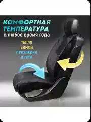 Черный меховые накидки с боками на передние и задние сиденья 2 шт