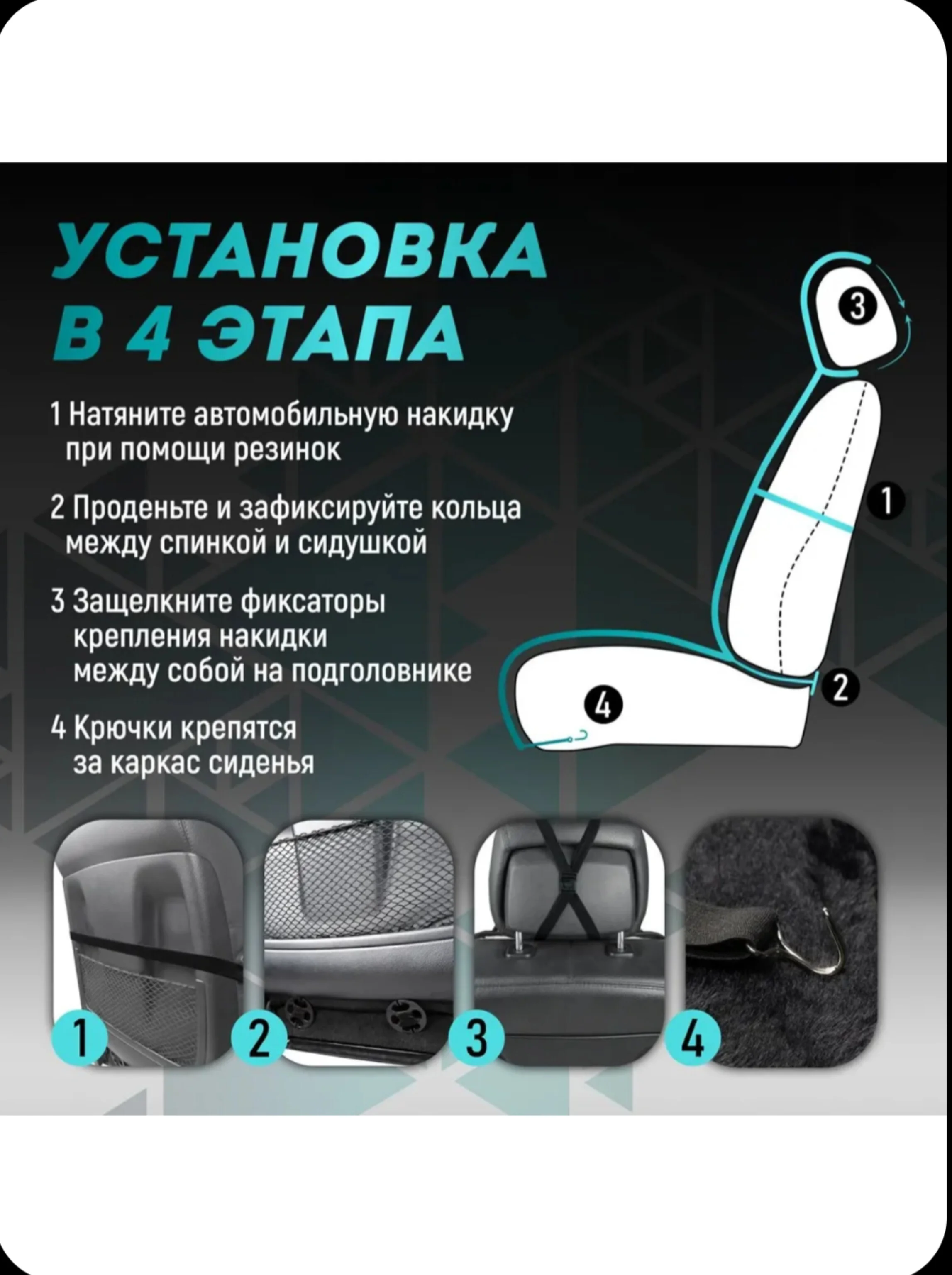 Черный меховые накидки с боками на передние и задние сиденья 2 шт