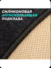 Черный меховые накидки с боками на передние и задние сиденья 2 шт