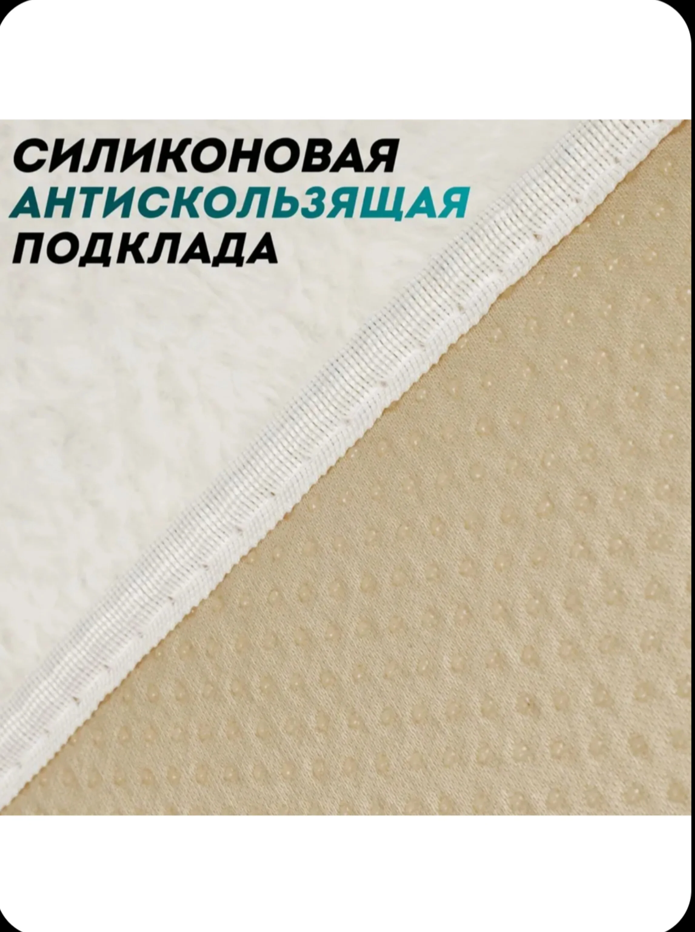 Белый меховые накидки с боками на передние и задние сиденья 2 шт
