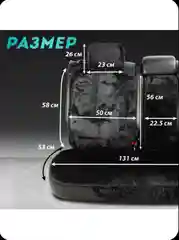 Черный меховые накидки с боками на передние и задние сиденья 2 шт