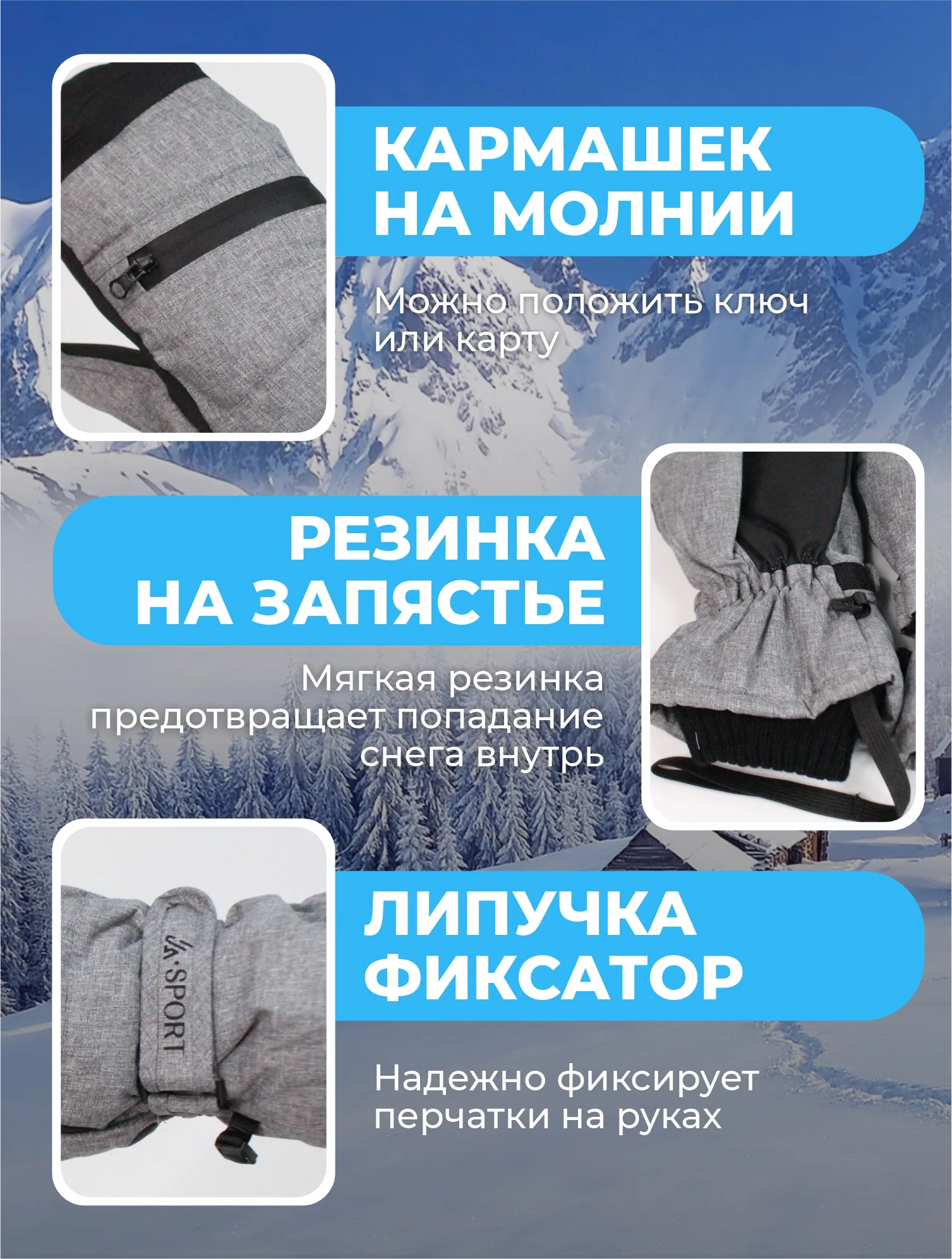 Тёмно-серый варежки горнолыжные, Варежки для сноуборда и лыж, Зимние варежки унисекс
