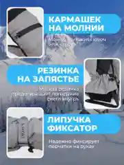 Тёмно-серый варежки горнолыжные, Варежки для сноуборда и лыж, Зимние варежки унисекс