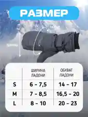 Черный варежки горнолыжные, Варежки для сноуборда и лыж, Зимние варежки унисекс
