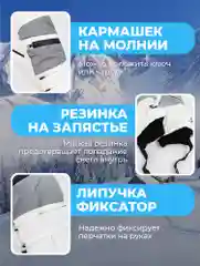 Серебряный варежки горнолыжные, Варежки для сноуборда и лыж, Зимние варежки унисекс